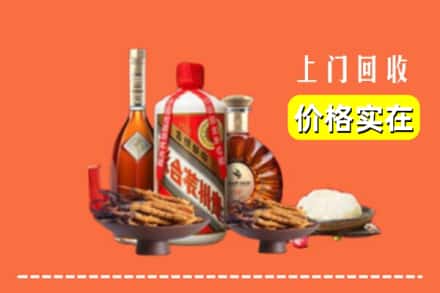 诚信求购:宜昌夷陵区高价回收白酒