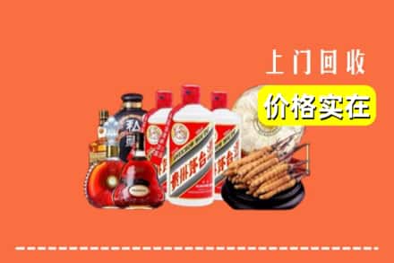 诚信求购:宜昌夷陵区高价回收酒