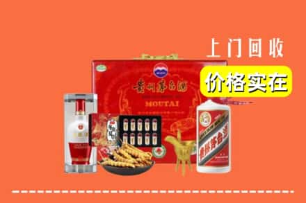 宜昌夷陵区回收礼品