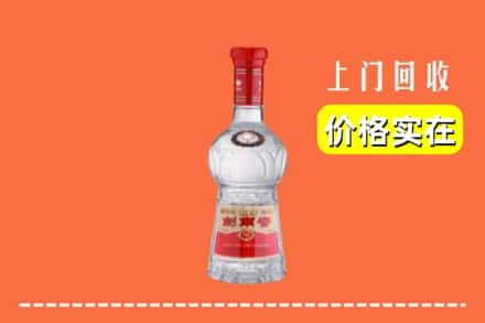 诚信求购:宜昌夷陵区高价回收水晶剑南春