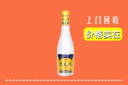 诚信求购:宜昌夷陵区高价回收杏花村