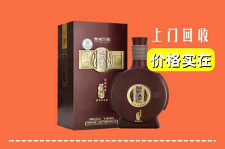 诚信求购:宜昌夷陵区高价回收习酒