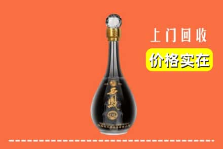 诚信求购:宜昌夷陵区高价回收西凤酒