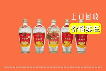 诚信求购:宜昌夷陵区高价回收老五粮液