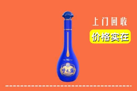 诚信求购:宜昌夷陵区高价回收梦之蓝