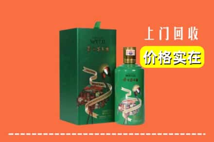宜昌夷陵区回收出口茅台酒