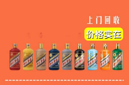 宜昌夷陵区回收生肖茅台酒